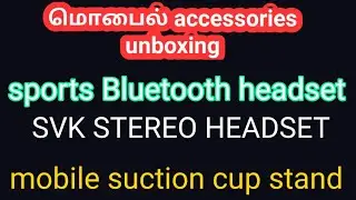 Mobile accessories unboxing Tamil