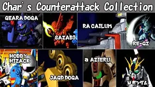【G Generantion】Char's CounterAttack Collection