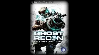 Tom Clancy's Ghost Recon Future Soldier. Полное прохождение.
