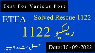 ETEA Rescue 1122 | Today Solved  Rescue 1122 Paper | 10 - 09 - 2022 Computer Operator | Part - 1