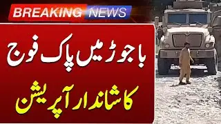 Major Security Operation in Bajaur | Breaking News | Breaking News | Such News