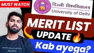 Delhi university admission 2022 |  du latest updates | du Merit List 2022 | du Merit List 2022 🔥