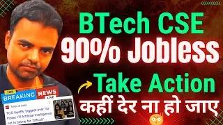 BTech CSE Future Scope, BTech Placement Reality, Engineering Salary Reality 2025, BTech Admission