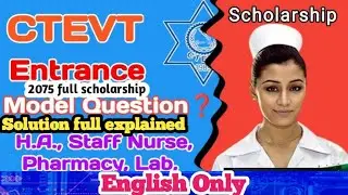 l Ctevt entrance exam 2075 paper Solutions and Full explained l #ctevtentranceexam l @SrjEdu l