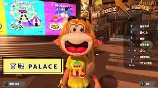 Live [Splatoon 3] Palace vs. Theme Park vs. Beach【スプラトゥーン3】宮殿 vs. 遊園地 vs. ビーチ