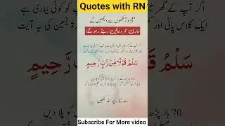Beautiful Islamic status, Islamic status on Muslim, 4k Islamic status  #Islam #allah #ytshort #short