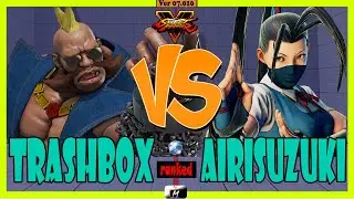 SFV CE ✨ WE-R1 | trashbox (birdie) VS (ibuki) AIRISUZUKI ✨