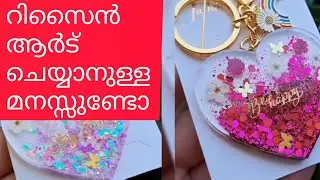 എല്ലാം എളുപ്പമാണ് മാഷേ 😀 / resin art accessories