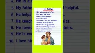 10 Lines On My Father in English | Essay On My Father in English | My Father Essay in English |