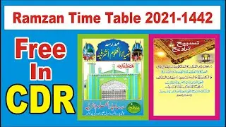 How to creat Ramzan Time Table 2021Free Download CDR File