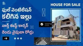 North East Corner House For Sale | Chance Property | Full Ventilation | Low Price | V-97