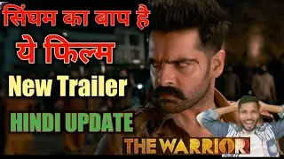 The Warrior Movie Trailer Release Date| Review | Hindi Release Shocking Update | Ram Pothneni |