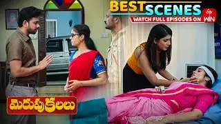 Merupu Kalalu Best Scenes : 2nd February 2026 Episode Highlights | Watch Full Episode on ETV Win