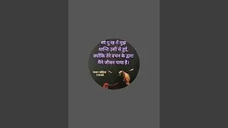 Sushma mashi is live!