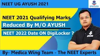 NEET 2021 Cut off Marks reduced by 5% | New Qualifying Criteria | NEET 2022 Exam & Digi locker