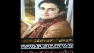 geo reporter vali khan babar