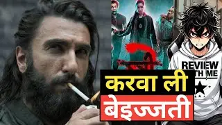 Dhurandhar vs Pushpa 2 vs Stree 2 | Box Office Collection Comparison 🤑🤑 | review with me.