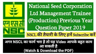 NSCL Previous Year Question Paper of Management Trainee (Production) 2019 | Agriculture & GK