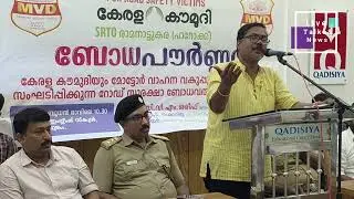world day of remembrance for road traffic victims part iii 
