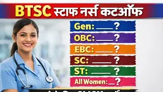 BTSC staff nurse Cutoff video 2025 | and pin your comments | #btscstaffnurse
