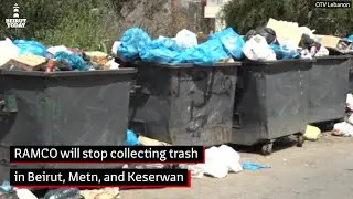 RAMCO will stop collecting trash in Beirut, Metn, and Keserwan