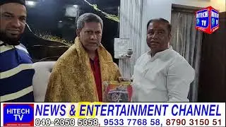 CM Revanth Reddy/Rajarshi Shah/GHMC Commissioner/MLA Kausar Mohiuddin/Double Bedroom Housing Scam/