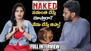 RGV Movie Actress Shree Rapaka Exclusive Full Interview | Heroine Shree Rapaka | Tollywood Nagar