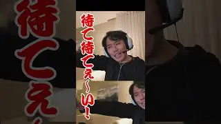 Menaウメ10先についてふれるときどさん#shorts