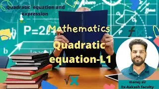 Quadratic Equation L-1 by Manoj sir for jee mains and advanced