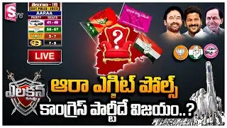 🔴LIVE : AARAA Poll Strategies Aaraa Mastan | Exit Polls SUMAN TV WARANGAL