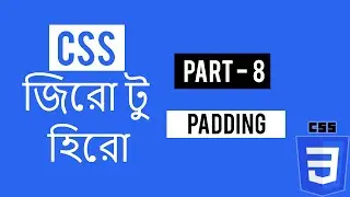CSS Padding | CSS Tutorial Part - 8