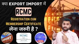 Registration-Cum Membership Certificate (RCMC) Latest Procedure 2024 In Hindi || #export #import
