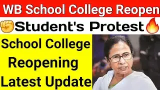 School College Reopen In West Bengal | Student's Protest ✊| Offline Classes | WB College Reopen Date