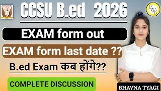 CCSU university exam form out 2025|ccsu 2025|bed  exam form 2025  |By Bhavna Tyagi