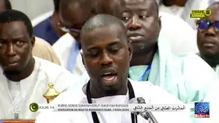 JAWARTOU SERIGNE TAFSIR DIOP KOUREL NOUROU DAREYNI HT RUFISQUE 14 JOURS AL MASSRABOUCH CHAFI 2024