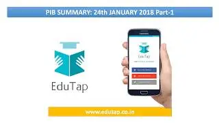 Part 1 of PIB Analysis and Summary for 24th Jan 2018 for RBI and NABARD 2018