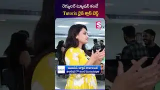 ONLINE TEACHING Platforms at very Low Price | Tutorix Academy Online TutionAcademy | SumanTV