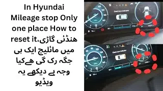 Mileage or kilometer stop one digit not up and down how to reset it, km or mi ek jaga he rok jaye to