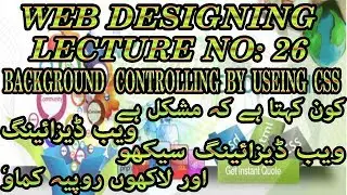 WEB DESIGNING COURSE