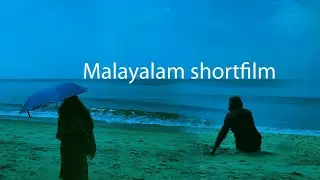 Sea | malayalam short film | gopi perassanur | my days
