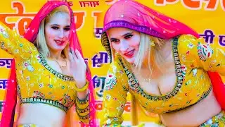 विदेशी डांसर का डांस || Dimple Choudhary || New Dance || Haryanvi Dance || New Haryanvi Dance 2025