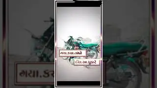 New Best Gujarati love song video of New Best Gujarati whatsppa status