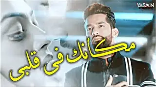 مهك وشوريا // مكانك فى قلبى // مسلسل حب يتخطي الزمن أحداث الجزء الثالث /مؤثر جدا