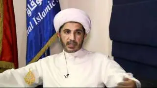 Bahrain braces for official rights report