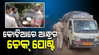 Checkpost By Andhra Pradesh In Kotia