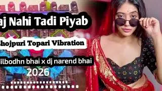 Le_Le_Aaiha_Darad_Ke_Dawai_2___(Bhojpuri Topari Vibration Rmx)Dj dilbodhn bhai x Dj manoj bhai