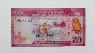 Sri Lanka 20 Rupees Banknote | Banknotes by Alok 
