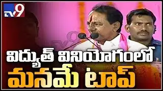 KCR on non BJP, non Congress 'Federal' Front - Karimnagar - TV9