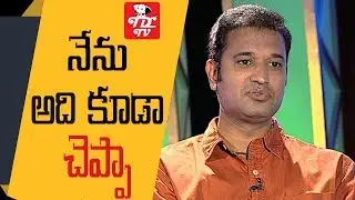 Singer Saandip Exclusive Interview || Part 12 || Tollywood Dubbing Artists || Telugu Dubbing Artists