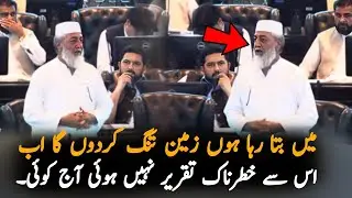 KP Minister Serious Speech In KP Assembly Today, Report | PTI Protest | KP News Report